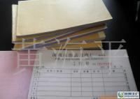 證件、單據(jù)與文件防偽技術——深圳市盛鑫印刷主營產(chǎn)品解決方案