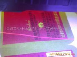 專業證件防新方案 防偽覆膜板(卡)紙助力高效安全應用
