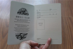 專業防偽會員證印刷 瑞勝達為紅十字會打造可信賴的會員證服務