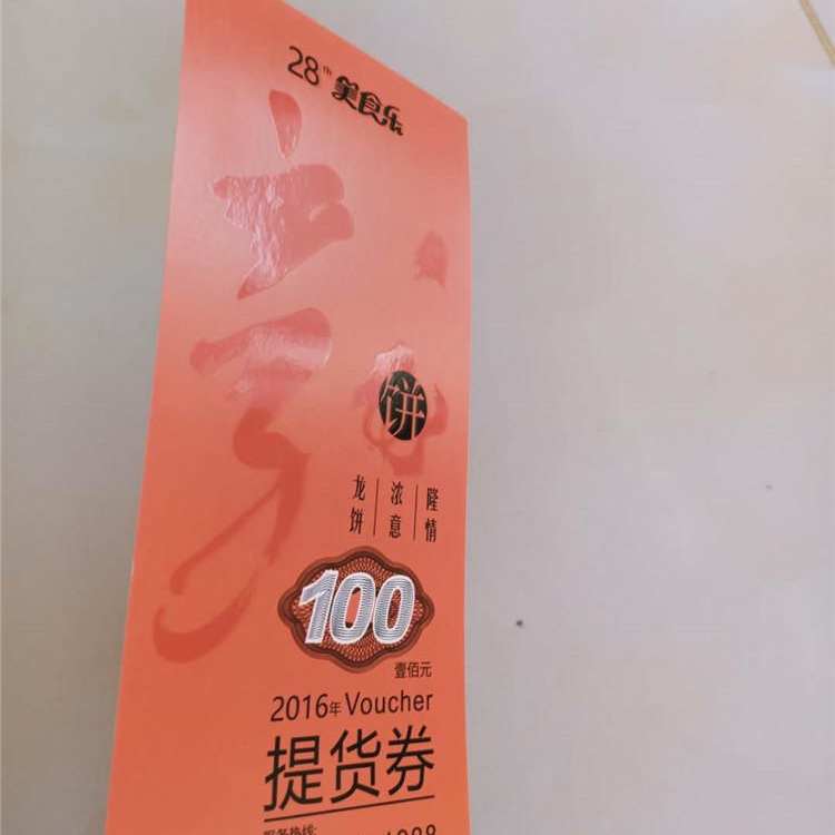 數字時代下的防偽變革 眾鑫駿業如何守護商業信任的“最后一公里”