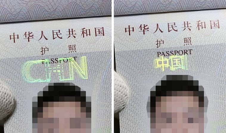 防偽科技前沿 透視新版護照與證件單據的防偽世界